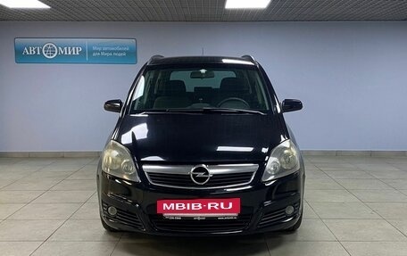 Opel Zafira B, 2006 год, 499 000 рублей, 2 фотография