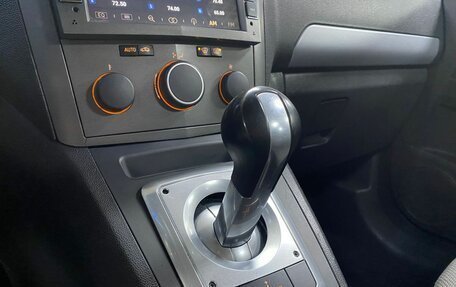 Opel Zafira B, 2006 год, 499 000 рублей, 17 фотография