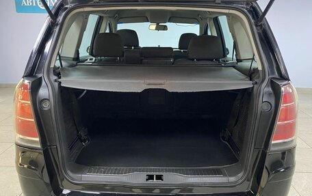 Opel Zafira B, 2006 год, 499 000 рублей, 13 фотография