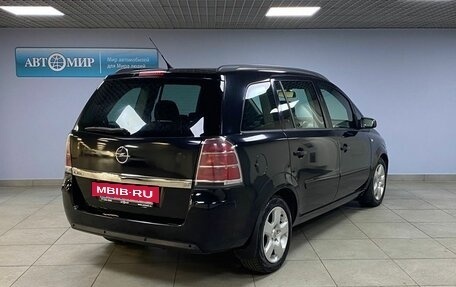Opel Zafira B, 2006 год, 499 000 рублей, 5 фотография