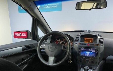 Opel Zafira B, 2006 год, 499 000 рублей, 11 фотография