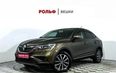 Renault Arkana I, 2019 год, 1 247 000 рублей, 1 фотография