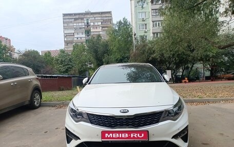 KIA Optima IV, 2020 год, 2 750 000 рублей, 1 фотография