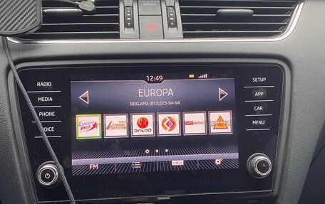 Skoda Octavia, 2017 год, 1 720 000 рублей, 10 фотография