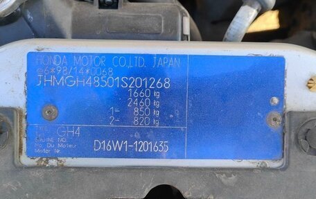 Honda HR-V I, 2000 год, 465 000 рублей, 5 фотография