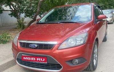 Ford Focus II рестайлинг, 2008 год, 510 000 рублей, 1 фотография