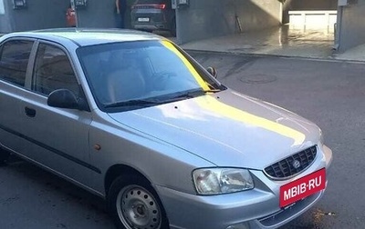 Hyundai Accent II, 2004 год, 410 000 рублей, 1 фотография