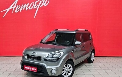 KIA Soul I рестайлинг, 2013 год, 875 000 рублей, 1 фотография