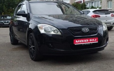 KIA cee'd I рестайлинг, 2008 год, 580 000 рублей, 1 фотография