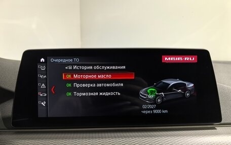 BMW 5 серия, 2018 год, 3 390 000 рублей, 24 фотография
