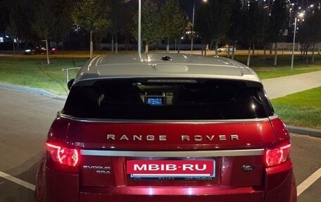 Land Rover Range Rover Evoque I, 2012 год, 2 200 000 рублей, 2 фотография