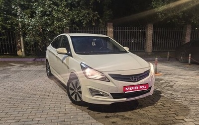 Hyundai Solaris II рестайлинг, 2015 год, 830 000 рублей, 1 фотография