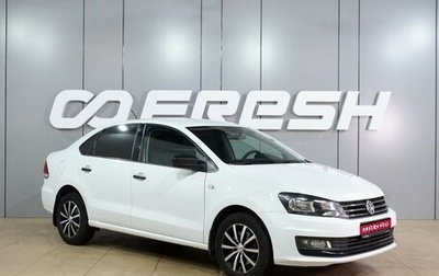 Volkswagen Polo VI (EU Market), 2016 год, 949 000 рублей, 1 фотография