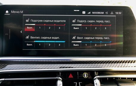BMW X6 M, 2020 год, 8 950 000 рублей, 4 фотография