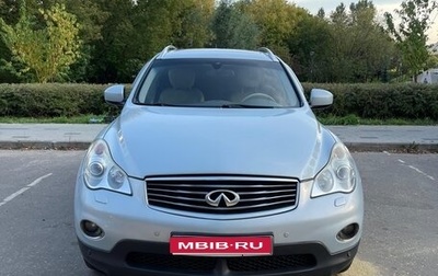 Infiniti EX, 2011 год, 1 450 000 рублей, 1 фотография