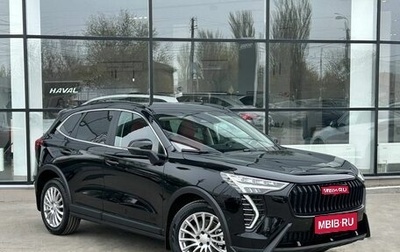 Haval Jolion, 2025 год, 2 749 000 рублей, 1 фотография