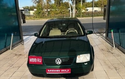 Volkswagen Bora, 1998 год, 240 000 рублей, 1 фотография
