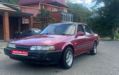 Mazda Capella, 1989 год, 85 000 рублей, 1 фотография