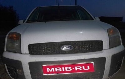 Ford Fusion I, 2007 год, 400 000 рублей, 1 фотография