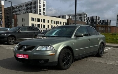 Volkswagen Passat B5+ рестайлинг, 2001 год, 370 000 рублей, 1 фотография