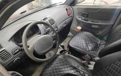 Hyundai Accent II, 2005 год, 280 000 рублей, 1 фотография
