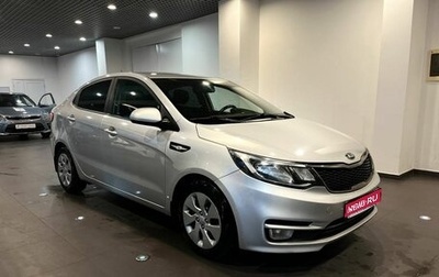 KIA Rio III рестайлинг, 2017 год, 1 210 000 рублей, 1 фотография