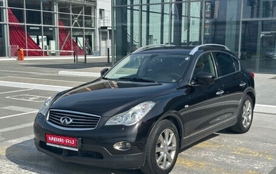 Infiniti EX, 2011 год, 1 490 000 рублей, 1 фотография