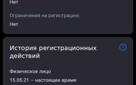 Nissan Liberty, 2000 год, 430 000 рублей, 1 фотография