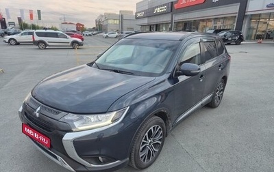 Mitsubishi Outlander III рестайлинг 3, 2022 год, 2 750 000 рублей, 1 фотография