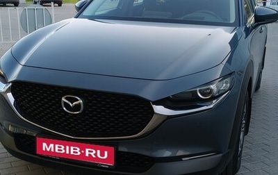 Mazda CX-30 I, 2021 год, 2 600 000 рублей, 1 фотография