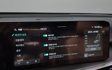 KIA Sorento IV, 2023 год, 5 000 000 рублей, 10 фотография