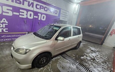 Mazda Demio III (DE), 2003 год, 330 000 рублей, 1 фотография
