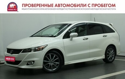 Honda Stream II, 2011 год, 1 299 000 рублей, 1 фотография