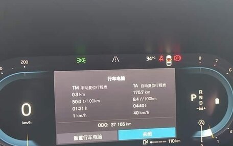 Volvo XC60 II, 2021 год, 3 190 000 рублей, 7 фотография