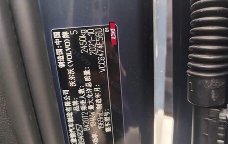 Volvo XC60 II, 2021 год, 3 190 000 рублей, 11 фотография