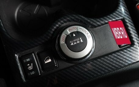 Nissan X-Trail, 2017 год, 2 149 000 рублей, 18 фотография