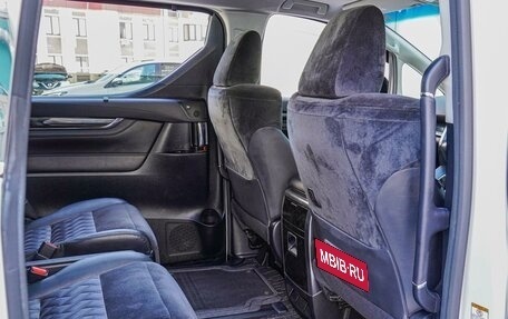 Toyota Alphard III, 2015 год, 3 780 000 рублей, 13 фотография