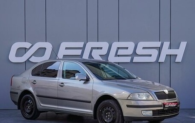 Skoda Octavia, 2006 год, 540 000 рублей, 1 фотография