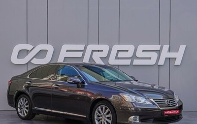Lexus ES VII, 2011 год, 1 580 000 рублей, 1 фотография