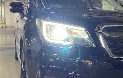 Subaru Forester, 2016 год, 2 040 000 рублей, 1 фотография