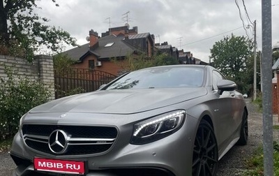 Mercedes-Benz S-Класс AMG, 2014 год, 6 550 000 рублей, 1 фотография