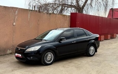 Ford Focus II рестайлинг, 2008 год, 570 000 рублей, 1 фотография