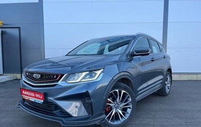 Geely Coolray I, 2022 год, 1 405 000 рублей, 1 фотография