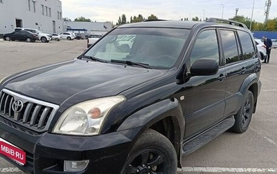 Toyota Land Cruiser Prado 120 рестайлинг, 2006 год, 1 650 000 рублей, 1 фотография