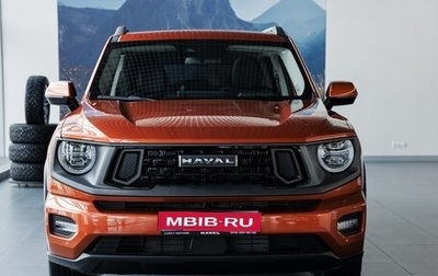 Haval H7, 2025 год, 3 799 000 рублей, 1 фотография