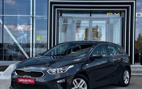 KIA cee'd III, 2018 год, 1 699 000 рублей, 1 фотография