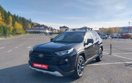 Toyota RAV4, 2020 год, 2 990 000 рублей, 5 фотография