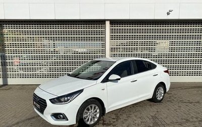 Hyundai Solaris II рестайлинг, 2017 год, 997 000 рублей, 1 фотография