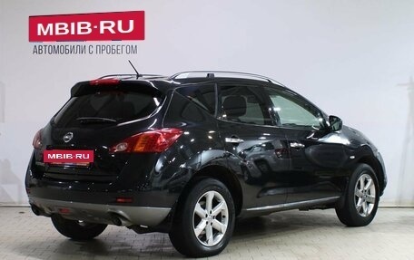 Nissan Murano, 2011 год, 1 039 000 рублей, 2 фотография