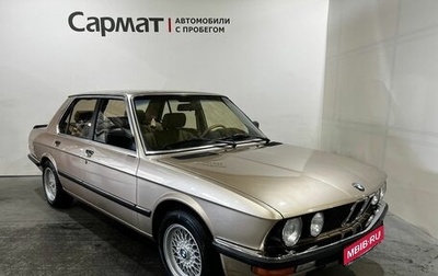 BMW 5 серия, 1983 год, 1 000 000 рублей, 1 фотография